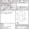 bmw x5 2021 quick_quick_3CA-JU8230S_WBAJU820809G73196 image 18