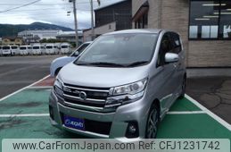 nissan dayz 2019 -NISSAN--DAYZ DBA-B21W--B21W-0643185---NISSAN--DAYZ DBA-B21W--B21W-0643185-