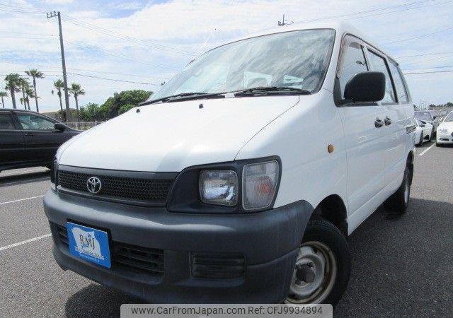 toyota liteace-van 1997 REALMOTOR_Y2024060216F-21 image 1