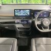 nissan serena 2023 quick_quick_FC28_FC28-007999 image 2