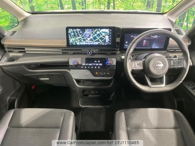 nissan serena 2023 quick_quick_FC28_FC28-007999 image 2