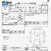 toyota toyoace 2016 CFJ1745053 image 3