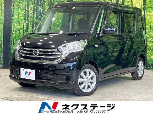 nissan dayz-roox 2019 -NISSAN--DAYZ Roox DBA-B21A--B21A-0592958---NISSAN--DAYZ Roox DBA-B21A--B21A-0592958- image 1