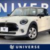 mini mini-others 2020 CFJ1623484 image 1