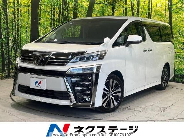 toyota vellfire 2018 -TOYOTA--Vellfire DBA-AGH30W--AGH30-0187431---TOYOTA--Vellfire DBA-AGH30W--AGH30-0187431- image 1