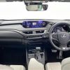 lexus ux 2021 -LEXUS--Lexus UX 6AA-MZAH10--MZAH10-2103310---LEXUS--Lexus UX 6AA-MZAH10--MZAH10-2103310- image 17