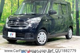 nissan dayz-roox 2019 CFJ1882779