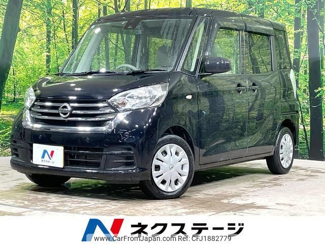 nissan dayz-roox 2019 CFJ1882779 image 1