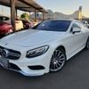 mercedes-benz s-class 2015 -MERCEDES-BENZ--Benz S Class 217385--1A004730---MERCEDES-BENZ--Benz S Class 217385--1A004730- image 23