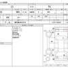 daihatsu mira-van 2015 -DAIHATSU 【鹿児島 480ﾄ6741】--Mira Van HBD-L275V--L275V-1028896---DAIHATSU 【鹿児島 480ﾄ6741】--Mira Van HBD-L275V--L275V-1028896- image 3