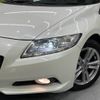 honda cr-z 2012 -HONDA--CR-Z DAA-ZF1--ZF1-1103309---HONDA--CR-Z DAA-ZF1--ZF1-1103309- image 13