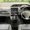 toyota noah 2015 -TOYOTA--Noah DBA-ZRR80W--ZRR80-0092973---TOYOTA--Noah DBA-ZRR80W--ZRR80-0092973- image 2