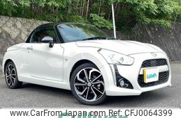 daihatsu copen 2022 -DAIHATSU--Copen 3BA-LA400K--LA400K-0050630---DAIHATSU--Copen 3BA-LA400K--LA400K-0050630-