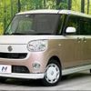 daihatsu move-canbus 2017 -DAIHATSU 【名変中 】--Move Canbus LA800S--0071320---DAIHATSU 【名変中 】--Move Canbus LA800S--0071320- image 1