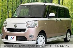 daihatsu move-canbus 2017 -DAIHATSU 【名変中 】--Move Canbus LA800S--0071320---DAIHATSU 【名変中 】--Move Canbus LA800S--0071320-