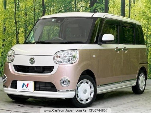 daihatsu move-canbus 2017 -DAIHATSU 【名変中 】--Move Canbus LA800S--0071320---DAIHATSU 【名変中 】--Move Canbus LA800S--0071320- image 1