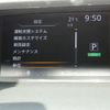 nissan serena 2017 -NISSAN--Serena DAA-GC27--GC27-017234---NISSAN--Serena DAA-GC27--GC27-017234- image 13