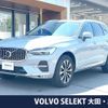 volvo xc60 2023 CFJ1531651 image 1
