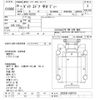 toyota dyna-truck 2008 -TOYOTA--Dyna XZU338-1000719---TOYOTA--Dyna XZU338-1000719- image 3
