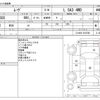 daihatsu move 2020 -DAIHATSU--Move DBA-LA160S--LA160S-2010780---DAIHATSU--Move DBA-LA160S--LA160S-2010780- image 3