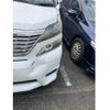 toyota vellfire 2009 -TOYOTA--Vellfire DBA-ANH20W--ANH20-8064045---TOYOTA--Vellfire DBA-ANH20W--ANH20-8064045- image 5