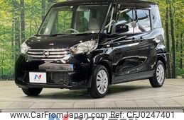 nissan dayz-roox 2016 -NISSAN--DAYZ Roox DBA-B21A--B21A-0222398---NISSAN--DAYZ Roox DBA-B21A--B21A-0222398-