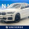 bmw x1 2017 CFJ1597192 image 1