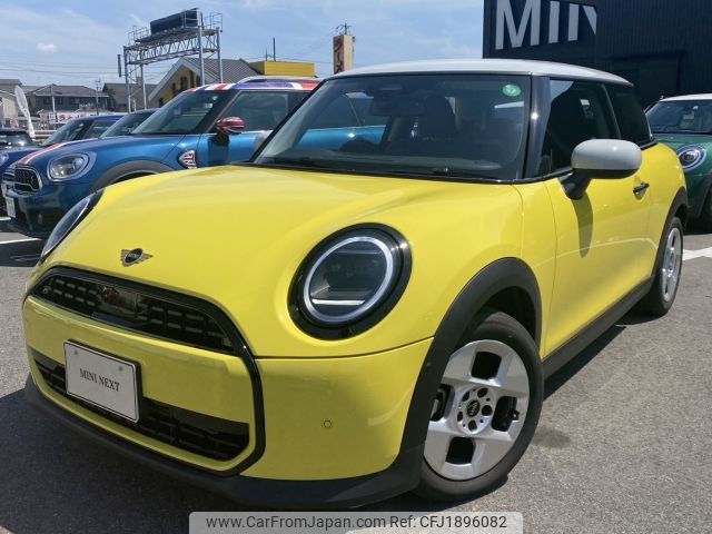 mini mini-others 2024 CFJ1896082 image 1