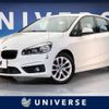 bmw 2-series 2016 -BMW--BMW 2 Series DBA-2A15--WBA2A320X0V462702---BMW--BMW 2 Series DBA-2A15--WBA2A320X0V462702- image 1