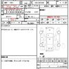 toyota vellfire 2012 quick_quick_DBA-ANH20W_8246744 image 21