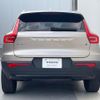 volvo xc40 2023 CFJ1594160 image 19