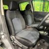 nissan note 2014 -NISSAN--Note DBA-E12--E12-248213---NISSAN--Note DBA-E12--E12-248213- image 9