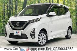 nissan dayz 2019 -NISSAN--DAYZ 5AA-B47W--B47W-0001679---NISSAN--DAYZ 5AA-B47W--B47W-0001679-