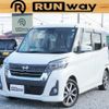 nissan dayz-roox 2017 -NISSAN--DAYZ Roox B21A--B21A-0346721---NISSAN--DAYZ Roox B21A--B21A-0346721- image 1