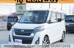 nissan dayz-roox 2017 -NISSAN--DAYZ Roox B21A--B21A-0346721---NISSAN--DAYZ Roox B21A--B21A-0346721-