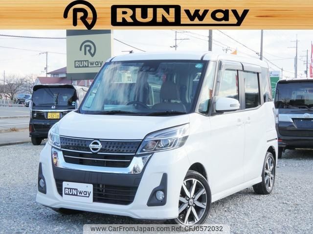 nissan dayz-roox 2017 -NISSAN--DAYZ Roox B21A--B21A-0346721---NISSAN--DAYZ Roox B21A--B21A-0346721- image 1