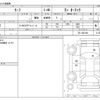 nissan leaf 2019 -NISSAN--Leaf ZE1--ZE1-063169---NISSAN--Leaf ZE1--ZE1-063169- image 3