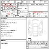 subaru brz 2015 quick_quick_DBA-ZC6_ZC6-019811 image 12