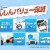toyota hilux 2022 GOO_NET_EXCHANGE_0500075A20250502K031 image 81