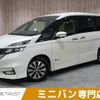 nissan serena 2017 -NISSAN--Serena DAA-GFC27--GFC27-069941---NISSAN--Serena DAA-GFC27--GFC27-069941- image 1