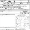 honda n-box 2023 -HONDA 【Ｎｏ後日 】--N BOX JF3-5310308---HONDA 【Ｎｏ後日 】--N BOX JF3-5310308- image 3