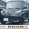 nissan dayz-roox 2015 -NISSAN--DAYZ Roox DBA-B21A--B21A-0201668---NISSAN--DAYZ Roox DBA-B21A--B21A-0201668- image 1