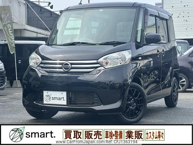 nissan dayz-roox 2015 -NISSAN--DAYZ Roox DBA-B21A--B21A-0201668---NISSAN--DAYZ Roox DBA-B21A--B21A-0201668- image 1