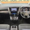 toyota vellfire 2016 -TOYOTA--Vellfire DBA-AGH30W--AGH30-0058007---TOYOTA--Vellfire DBA-AGH30W--AGH30-0058007- image 2