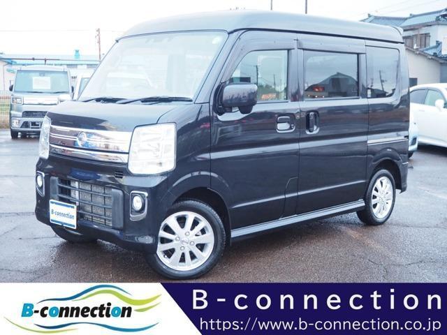 2019 Nissan NV100 Clipper For Sale | CAR FROM JAPAN