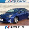 toyota prius 2017 CFJ1732631 image 1