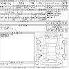 mazda cx-8 2023 -MAZDA--CX-8 KG5P-351935---MAZDA--CX-8 KG5P-351935- image 3