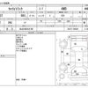 suzuki carry-truck 2018 -SUZUKI 【仙台 480ﾜ2186】--Carry Truck EBD-DA16T--DA16T-398409---SUZUKI 【仙台 480ﾜ2186】--Carry Truck EBD-DA16T--DA16T-398409- image 3