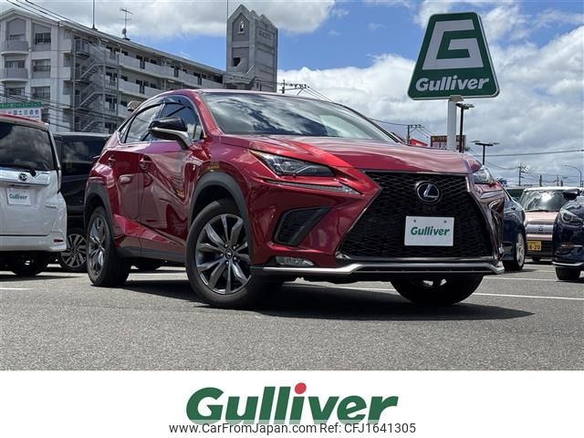 lexus nx 2017 CFJ1641305 image 1
