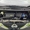 nissan dayz 2022 -NISSAN--DAYZ 5BA-B43W--B43W-0135211---NISSAN--DAYZ 5BA-B43W--B43W-0135211- image 19